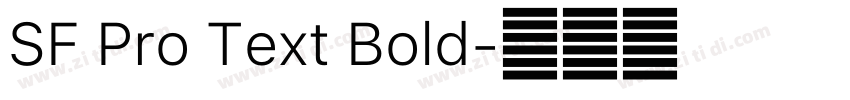 SF Pro Text Bold字体转换 SF Pro Text Bold字体转换